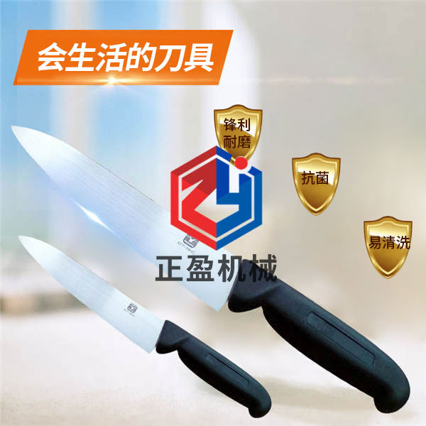 91免费黄色下载入口鋒利防滑永不生鏽歐式分割刀