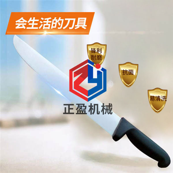91免费黄色下载入口防滑鋒利永不生鏽30分割刀