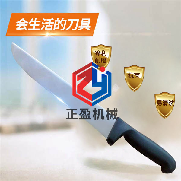 91免费黄色下载入口鋒利防滑永不生鏽25分割刀