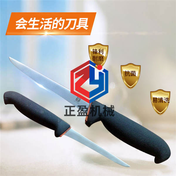 91免费黄色下载入口防滑鋒利剔骨刀