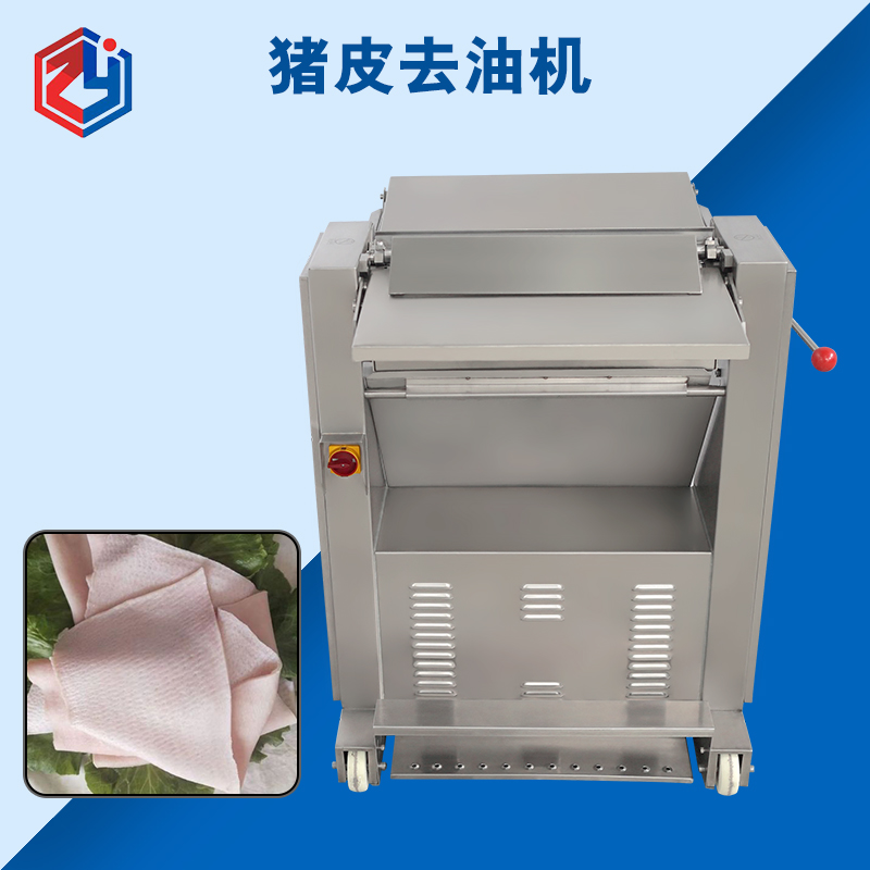 廣州豬皮去油機價格是多少錢？