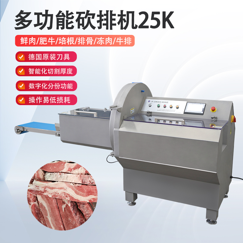 砍排機廠家那麽多，要怎麽分辨哪個好？