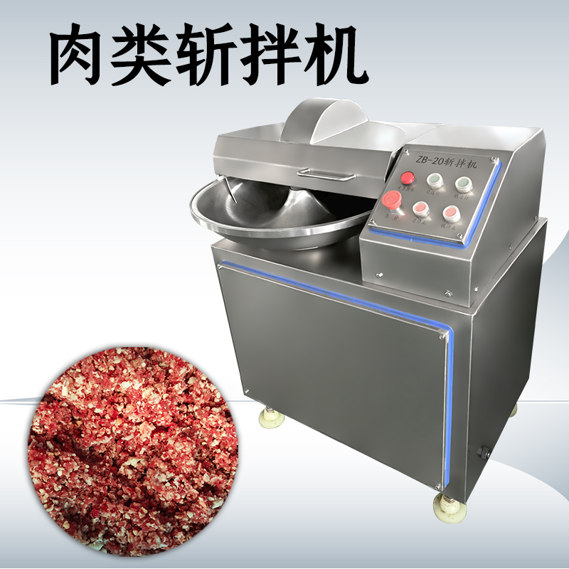 不同容量的斬拌機適用什麽產能？