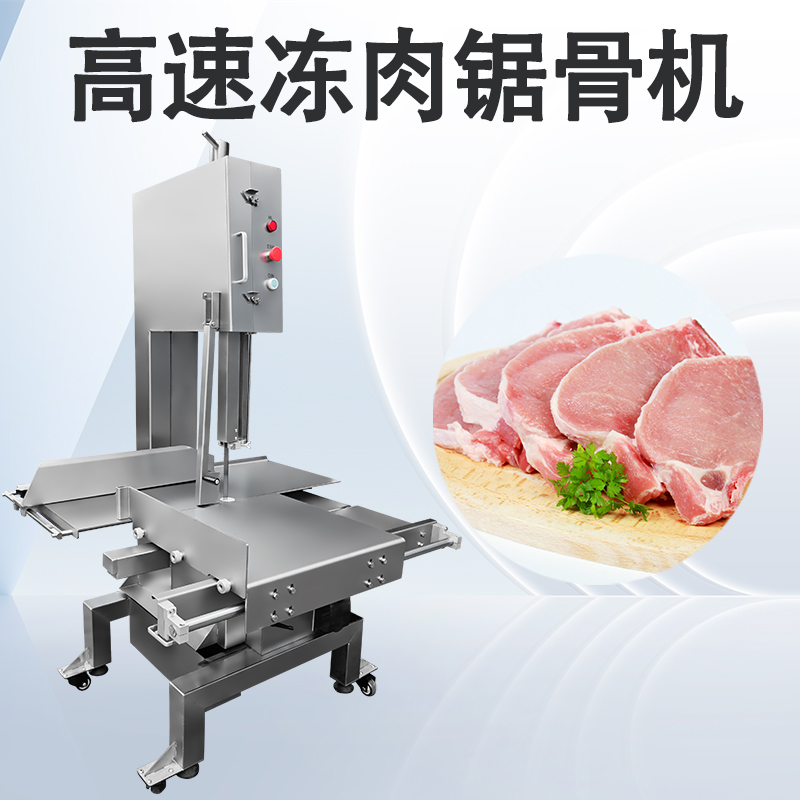 鋸骨機報價怎麽幾千到幾萬都有？