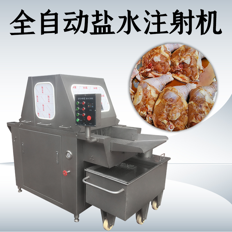 鹽水注射機真的能讓肉塊快速均勻入味嗎？