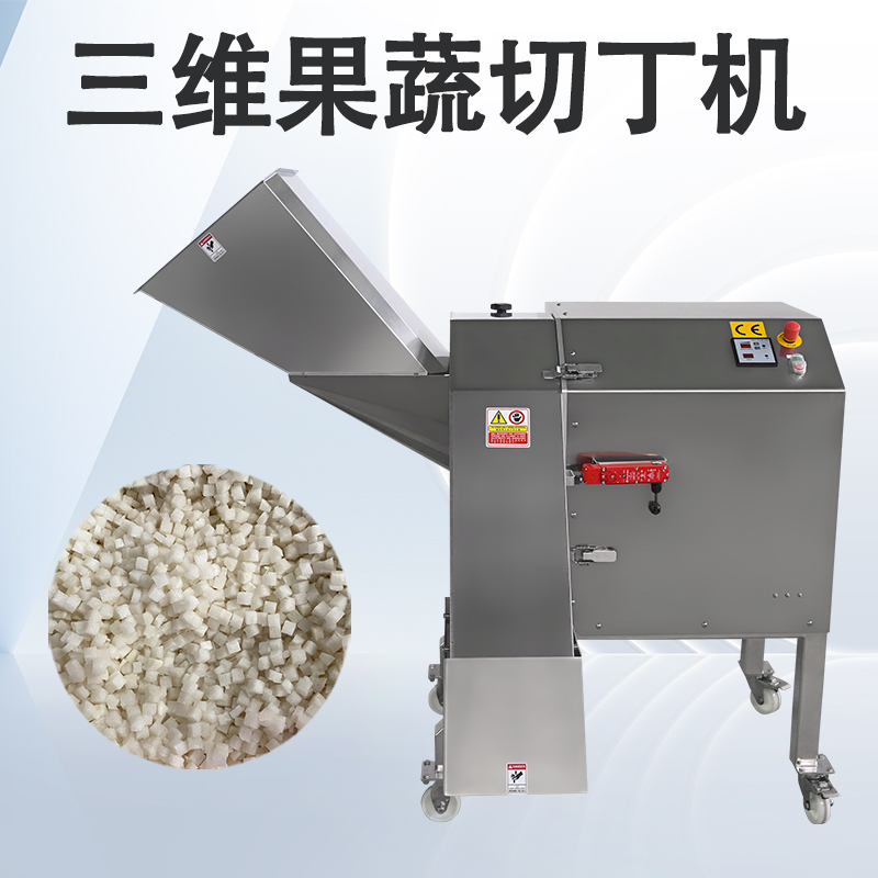 果蔬切丁機切出來的丁塊為什麽有時不方正？怎麽避免變形？