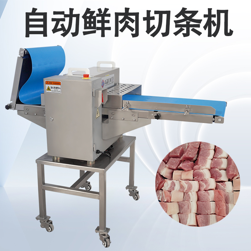 鮮肉切條機怎麽調節？可以切什麽原料？