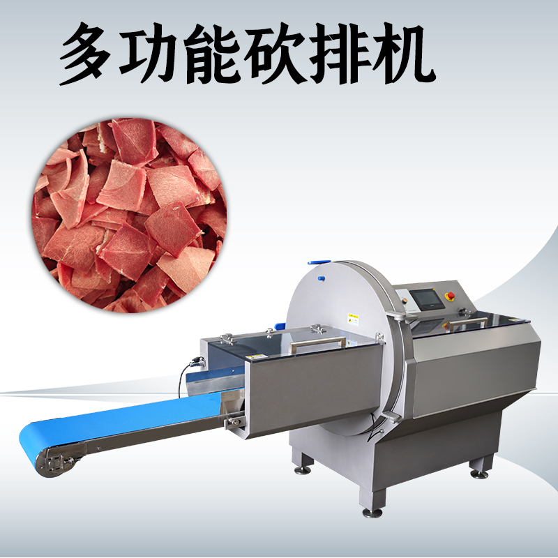 砍排機作用是什麽？能應對什麽原料？