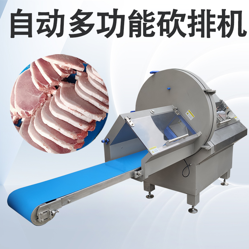 砍排機為什麽不能直接切鮮肉？