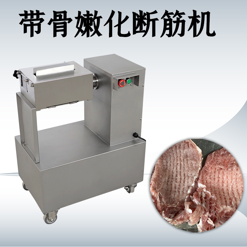 嫩化斷筋機作用是什麽？