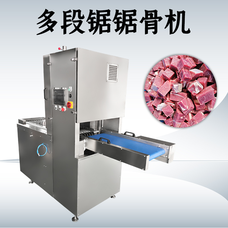 總是擔心多段鋸鋸骨機的鋸條斷裂？