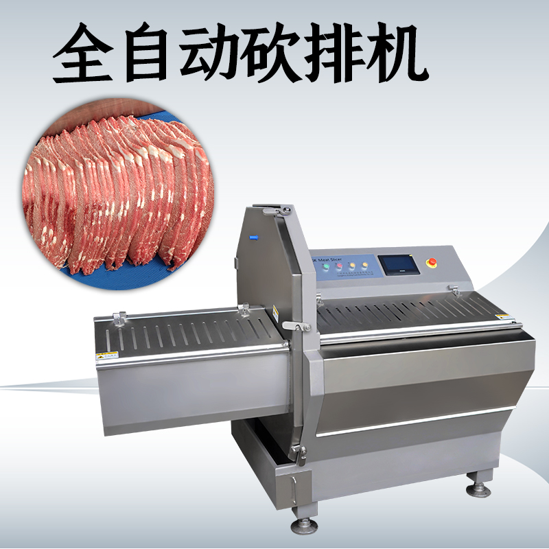砍排機作用是什麽？