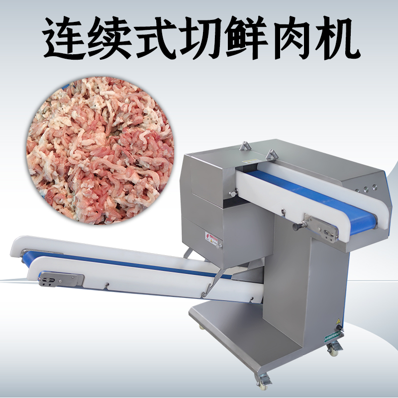 商用鮮肉切絲機的產能如何？