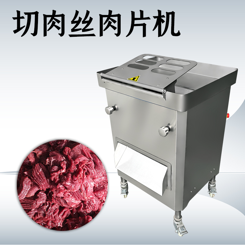 切肉絲肉片機能切什麽原料？