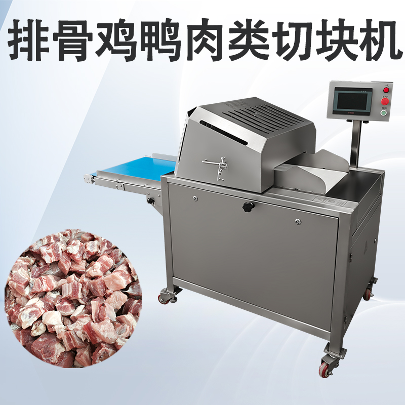 切骨機哪個品牌質量好？