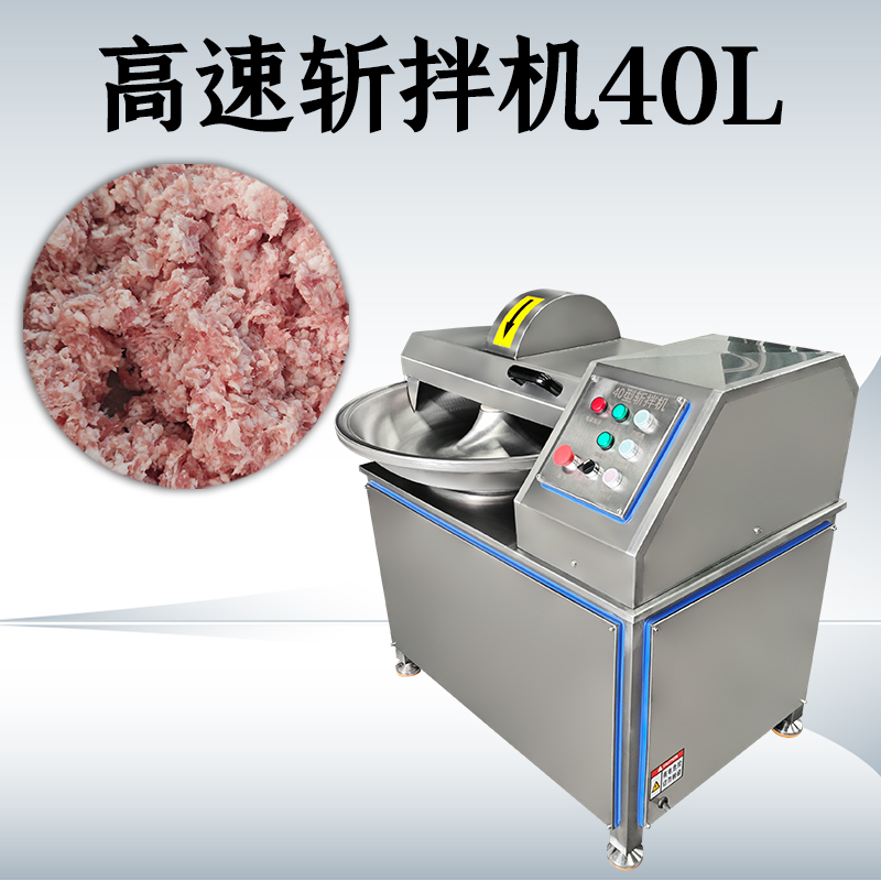 斬拌機可以控製顆粒度嗎？