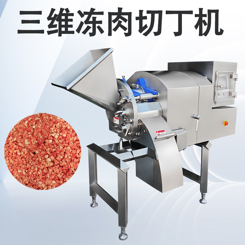 凍肉切丁機可以切什麽？