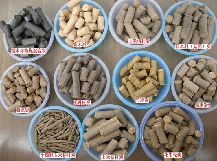 生物质91免费视频网站燃料颗粒