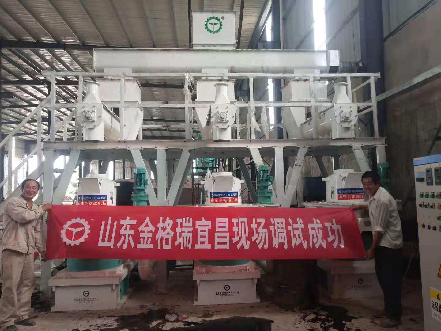 生物质91免费视频网站械