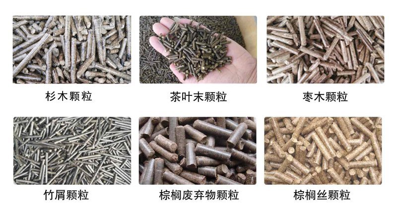 生物质91免费视频网站械