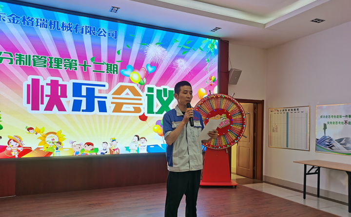 生产部部长赵广宁宣布91免费黄色下载入口2021焊接比武大赛活动方案